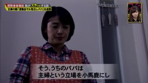 痛快tv スカッとジャパン 11月21日 バラエティ動画視聴 Tvkko