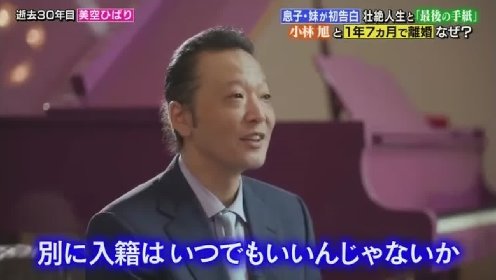 直撃 シンソウ坂上 9月13日 バラエティ動画視聴 Tvkko