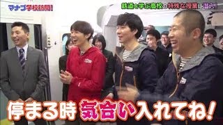 相葉マナブ 3月10日 バラエティ動画視聴 Tvkko