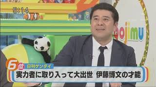 5時に夢中 4月23日 バラエティ動画視聴 Tvkko