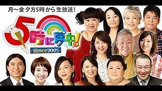 5時に夢中 4月16日 バラエティ動画視聴 Tvkko